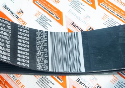 3629256 Приводной ребристый ремень BELT V RIBBED Cummins